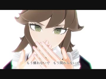 【DRTA MMD】C/a/r/r/y/ /M/e/ /O/f/f/+2曲【ネタバレ】