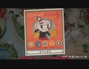 Cuphead 3