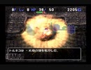 【実況】だらだらぼそぼそ異世界旅行 part5【トルネコ3】