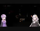 【Division2】ゆかりさんはハンターと遊びたい47【Voiceroid実況】