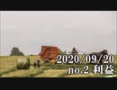 ショートサーキット出張版読み上げ動画6029
