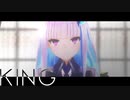 【MMD】KING - リゼ・ヘルエスタ