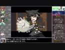 【ゆっくり実況】HEART BEATをねっとりプレイ 全26/30話