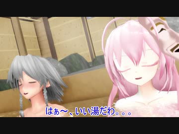 【MMD紙芝居】東方心和笑～第13話：「”めいど”in温泉」～