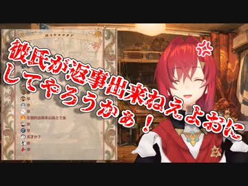 リスナーの彼氏自慢にぶちギレるアンジュ・カトリーナ