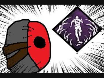 【Dead by Daylight】兎に角DbD part76【ゆっくり実況】