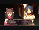 デートルの「うたわれるもの~偽りの仮面~」(初見字幕実況)　part66