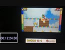 【RTA旧世界記録】Newマリ2 残機カンスト 12:57