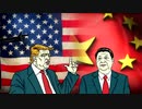 Donald Trump and China in Bible Prophecy