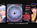 東方永夜抄Bルートハードノーコンティニュークリアの解説っぽい動画　後編