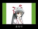 東方ライブアライブを熱く実況する! Final Action