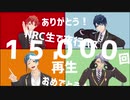 【MMDツイステ】謎メンツ卓で太陽系デスコ