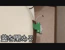 トイレの蓋の閉め忘れを検知する機能