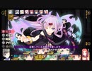 ダンジョントラベラーズ2-2大体初見の鍛冶縛り＋α実況プレイPart159