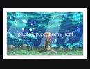 スペースシップ、エコノミーシート - 初音ミク (Prod. by IsisuTanakaイシス田中)