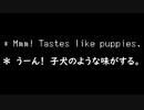 ６つの没アイテム