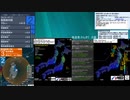[アーカイブ]最大震度3　岩手県沿岸北部　深さ50km　M4.1