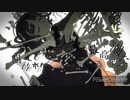 乙女解剖（DECO*27）歌ってみた/すどまる