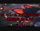【実況】Newマイクラダンジョンズを最高難易度で駆け回る　その12(黒曜石の尖塔)