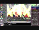 【ゆっくり実況】HEART BEATをねっとりプレイ 全27/30話