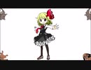 10人目【東方】ニコニコ大百科の《ルーミア》のキャラ紹介文を歌詞として使用して〔妖魔夜行〕のアレンジ曲で歌ってみました。 てりあや