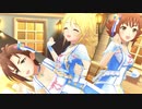 172'sでオレンジタイム