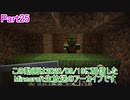【Minecraft】0から村を発展させる Part25【生放送アーカイブ】