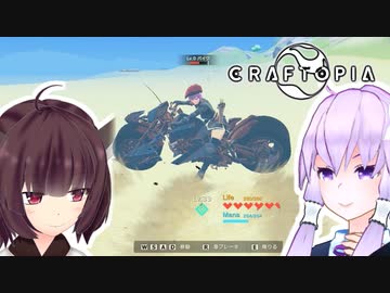 【クラフトピア】撲殺天使ゆかりの理想郷創造 #9「釣り」