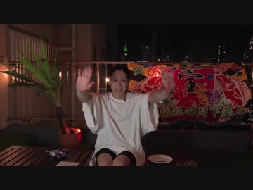 9月18日放送『玉城裕規の月下美人』第十三夜（一周年回）