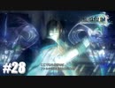 イケメンの癖に強いとかズルい!!【FF13】#28