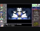 【ゆっくり実況】HEART BEATをねっとりプレイ 全28/30話