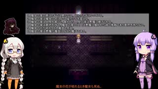 あかりとゆかりと魔女と家と part2
