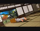 【MMD刀剣乱舞】滑り込む南泉一文字＋No title【南泉一文字・山姥切長義】