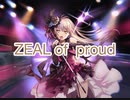 【バンドリ】ZEAL of proud