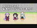 【城プロ紙芝居】159.殿「編成から幼い城娘を解雇した結果ｗｗｗｗｗｗｗｗ」泡の月-絶壱-(難)