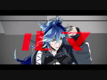 【人力・MMDツイステ】ルマ【イデア・シュラウド】