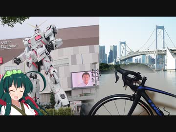 【ロードバイク車載】じゅん子のぶらりゆるポタの旅