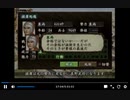 PS2版三国志7　戦略のみ CPUお任せ