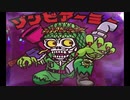 【3BH】バカで変態な３人組みがゾンビを倒してみた【chapter８－４】