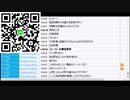 関慎吾ニコ生　2020/09/17 18:21　おわりしゃちょーの電凸相談コーナー