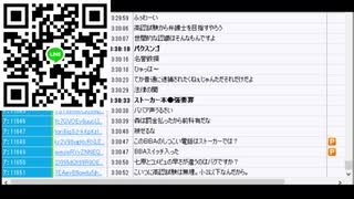 関慎吾ニコ生　2020/09/17 18:21　おわりしゃちょーの電凸相談コーナー