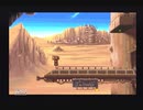 アークザラッド【懐かしみながら実況プレイ】part17