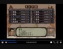 PS2版三国志7　戦略のみ CPUお任せ