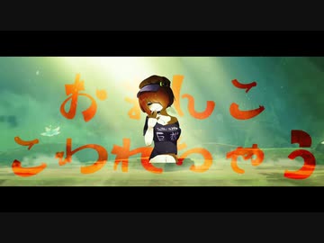 おま〇こ姫　ver.KTGIJGKGDUSIMN姉貴