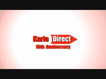 狩猿(かりえ)実況活動10周年記念動画