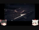 ゆっくり椛、古代ギリシアを行くpart20【Assassin'sCreedODYSSEY】