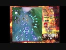 【二次創作ゲーム】東方鬼葬剣Lunatic 妖夢B　Stage1～3