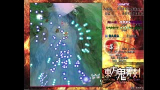 【二次創作ゲーム】東方鬼葬剣Lunatic 妖夢B　Stage1～3