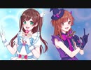 【歌ってみた】でび&えん☆Reversible-Ring 【しなもんしゅがー☆×まいん】