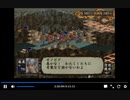 PS2版三国志7　vs龐義　武都攻略　一騎打ち有り（vs虎徹、菊一文字）